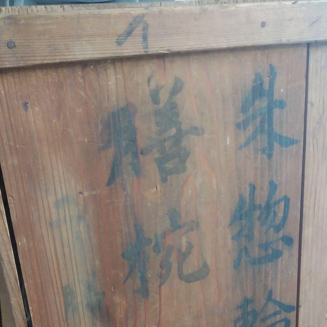 お茶器