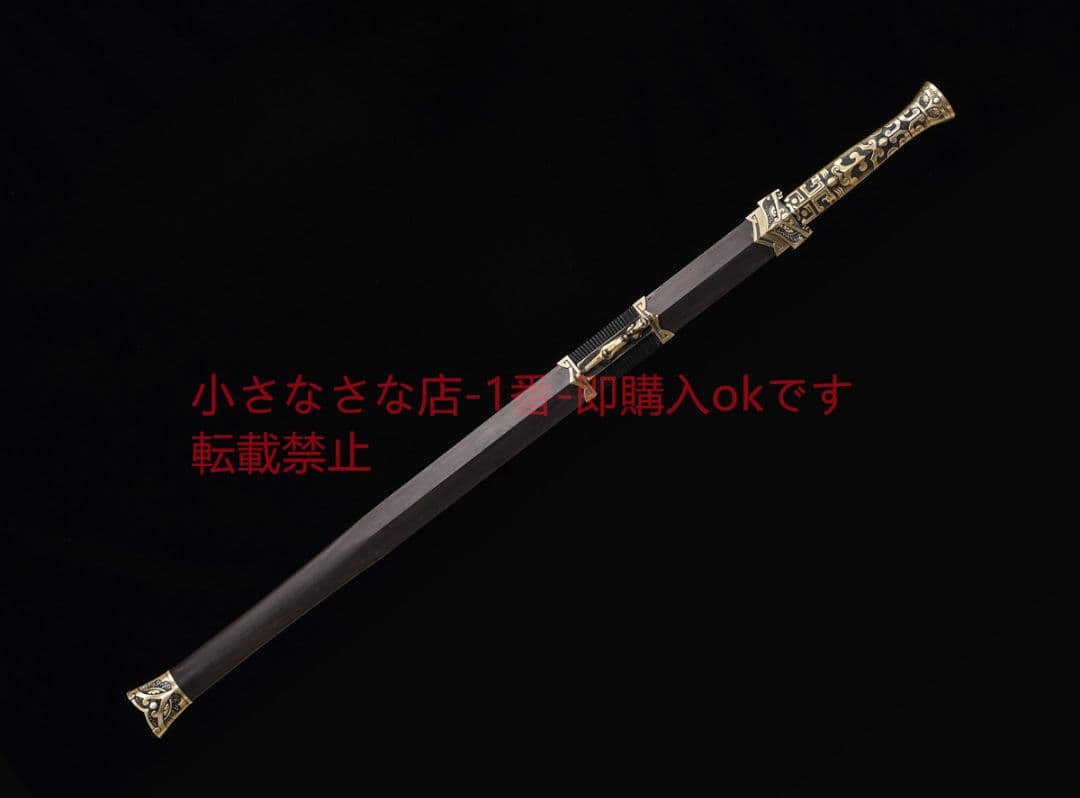 文軒漢剣千目紋焼刃模様鋼  古兵器 武具 刀装具 日本刀 模造刀 居合刀