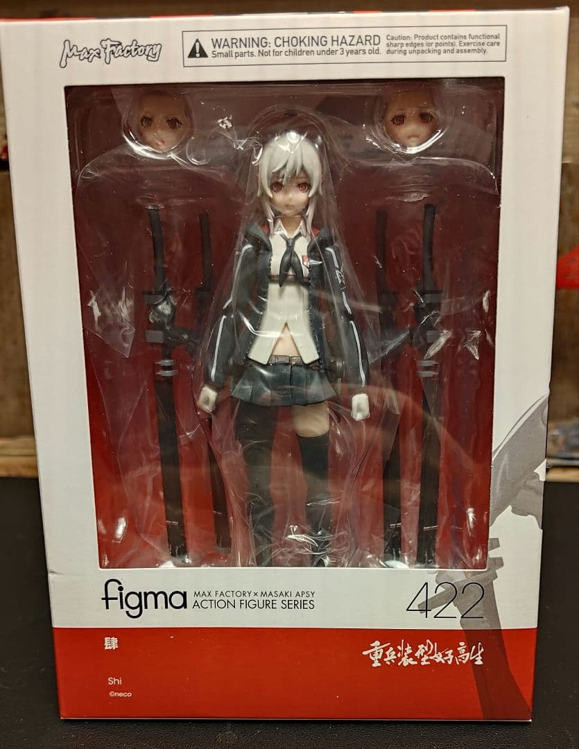 figma 422 肆(し) 重兵装型女子高生 マックスファクトリー