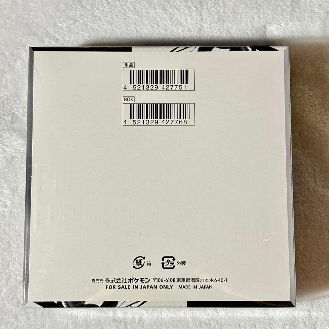 【K SHOP】(ブラックボルト ホワイトフレア シュリンク付き BOX)