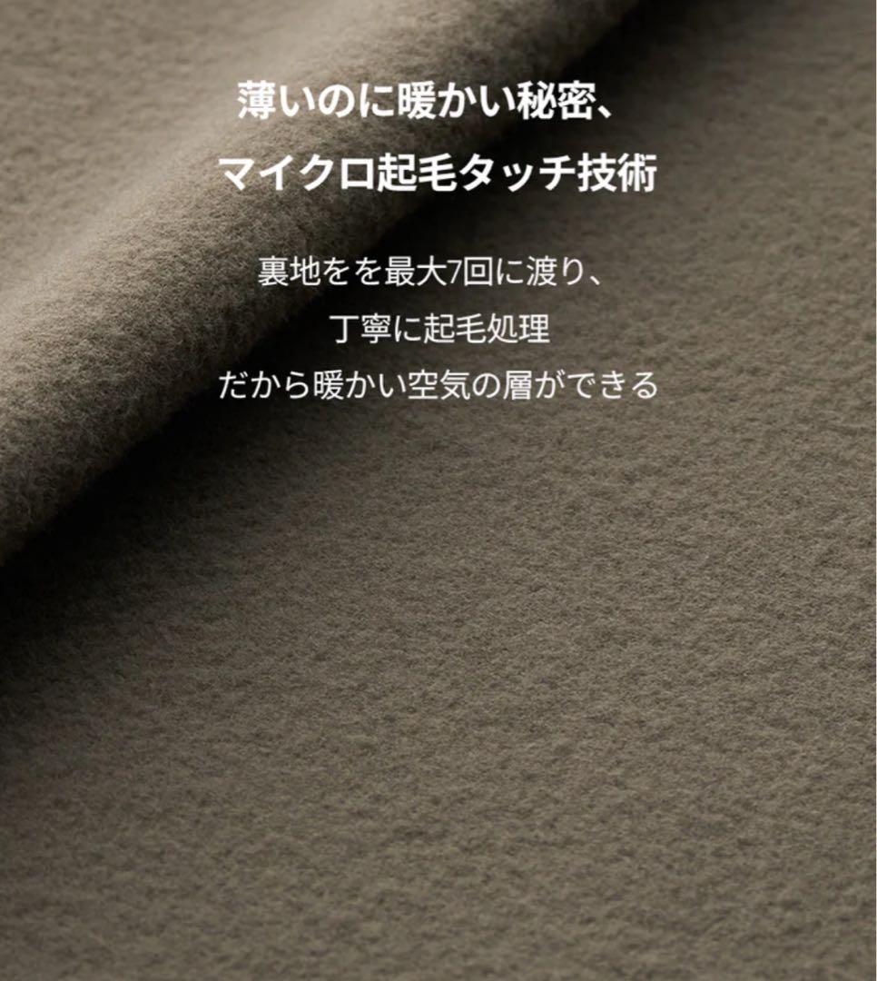 新品★andar★Airywin セミ裏起毛ワイドレギンス（ロング）ブラックS