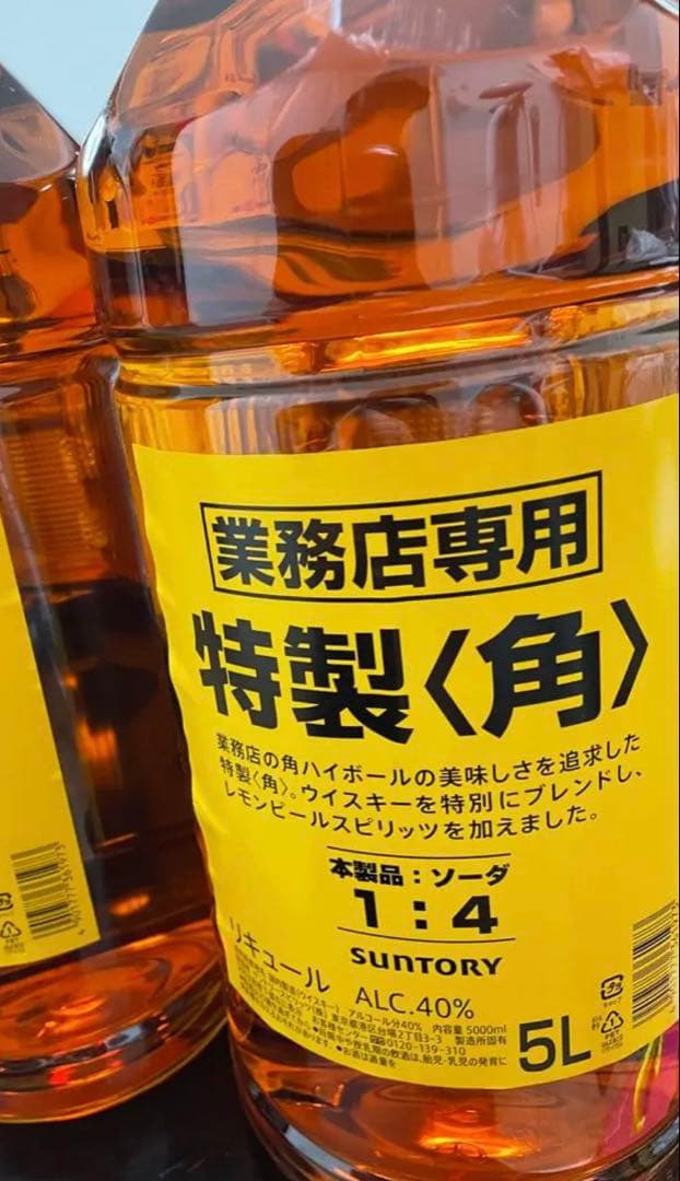 サントリー 特製〈角〉 5L 40%4本