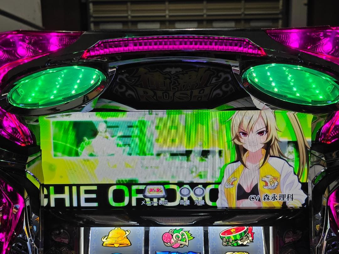 いぬまる S絶対衝激Ⅲ 実機