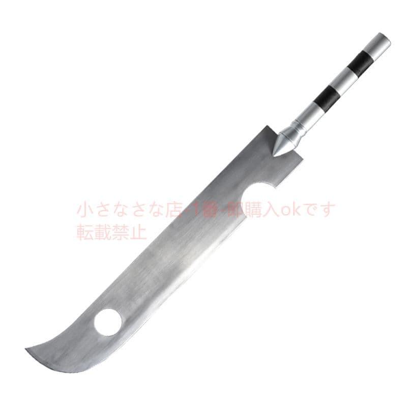 斬首太刀 cosplay  武具 日本刀 模造刀  桃畑はもう斬らない 火影忍者