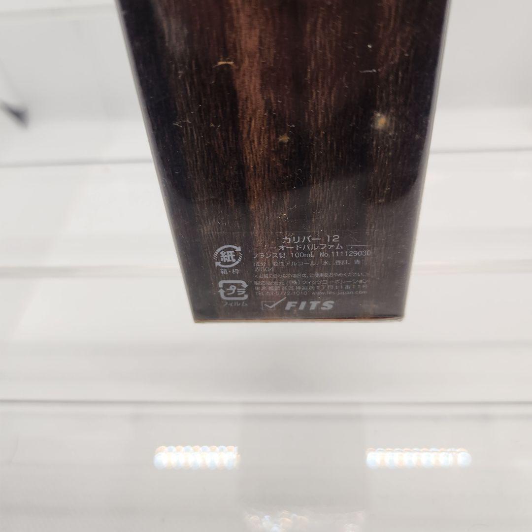新品未使用 ジャンヌアルテス カリバー12 オードパルファム 100ml