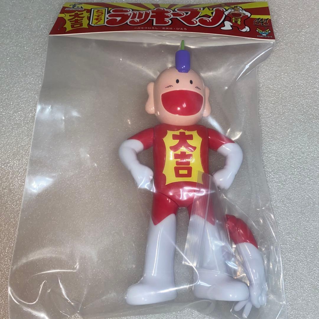 ラッキーマン　ソフビ　新品未開封