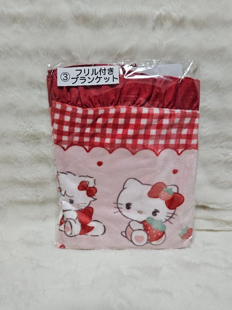 値下げ可能【新品未開封】サンリオ当たりくじ　mikkoコラボ