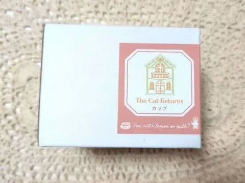 希少✨️猫の恩返しティーカップ　猫の事務所のティータイム　ジブリ新品未使用
