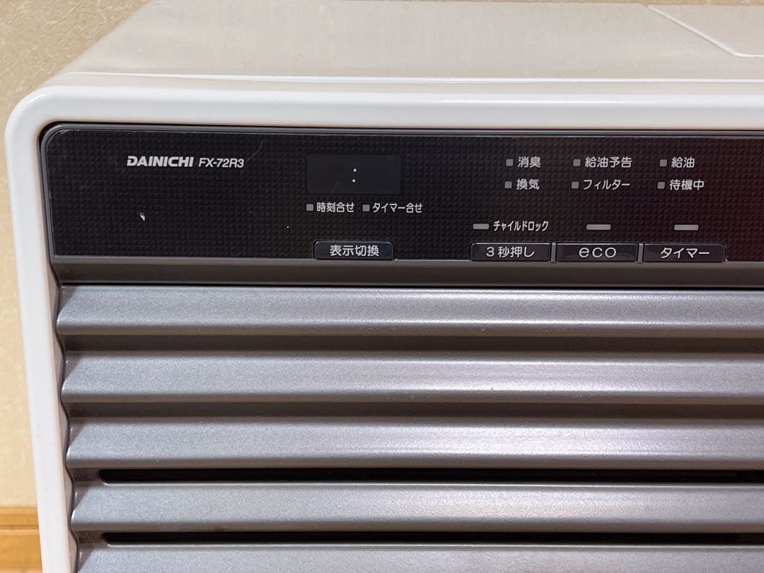 DAINICHI 石油ファンヒーター　FX72R3