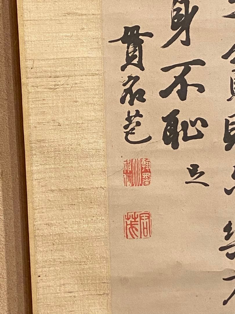 掛軸 67