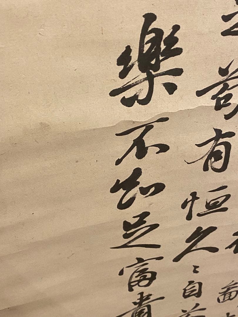 掛軸 67