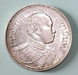 タイ  ラーマ6世 1バーツ 1917年 希少タイプ