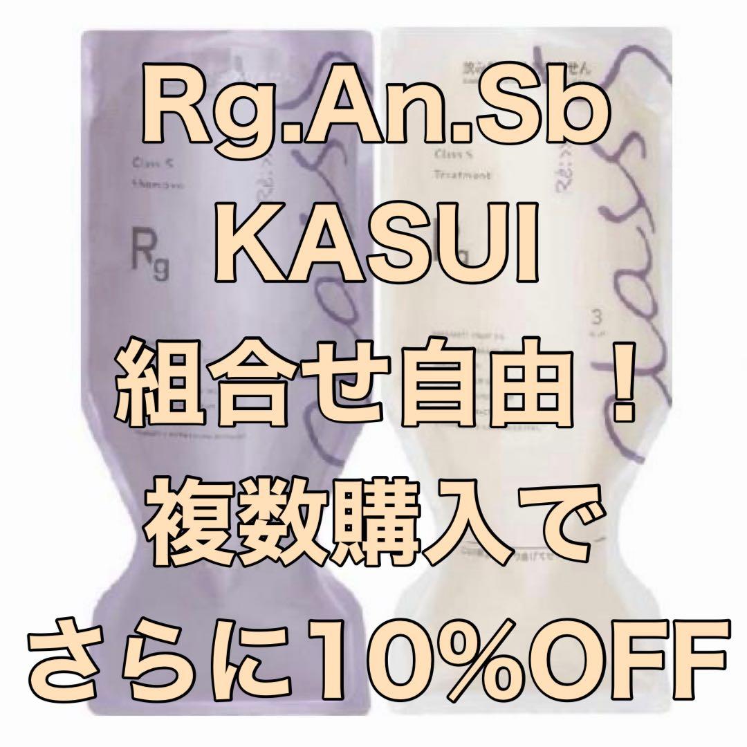 やんはし。Rgシャンプー×15