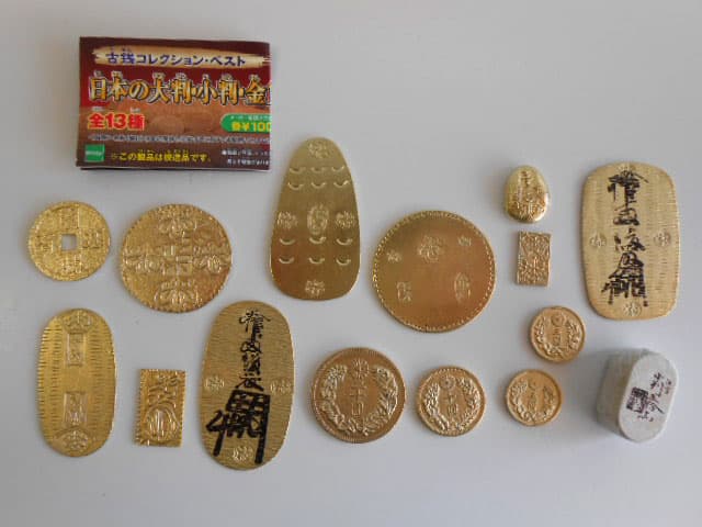 ♯Ivi21FZ　古銭コレクションベスト　日本の大判小判・金貨フル13種