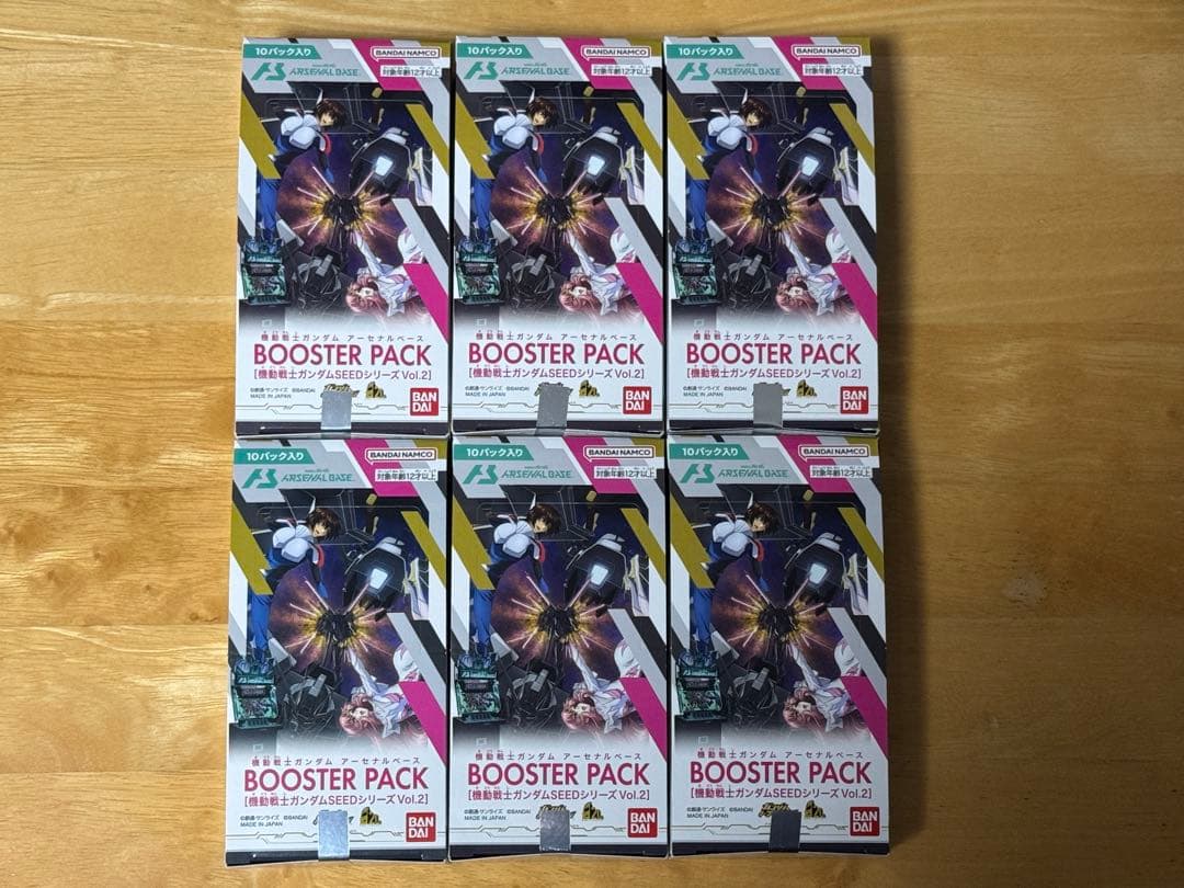 アーセナルベース ブースターパック　SEED Vol.2 6BOX