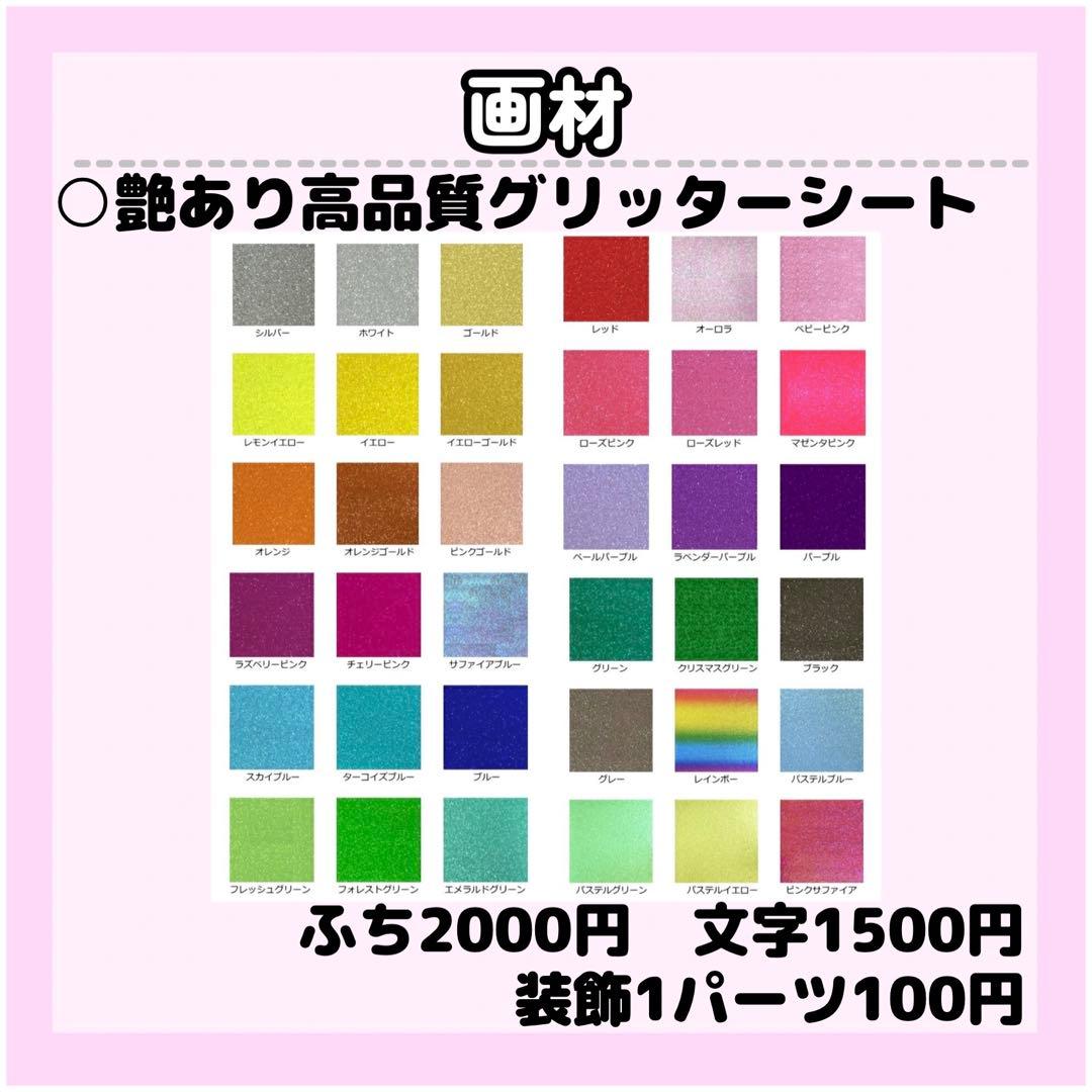 A-tanページ