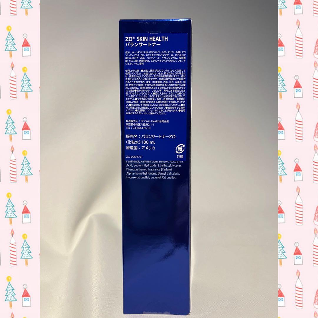 ぽんず ゼオスキン 新品 11点セット