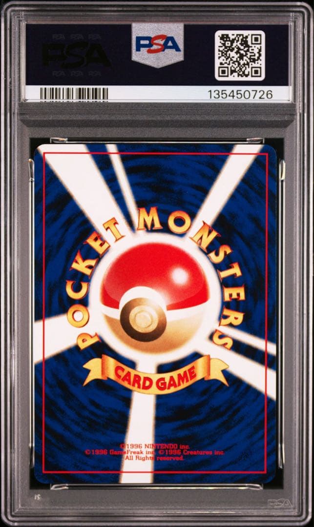 ブラッキー　プレミアムファイル2 PROMO 第2世代　PSA9 ネオ2