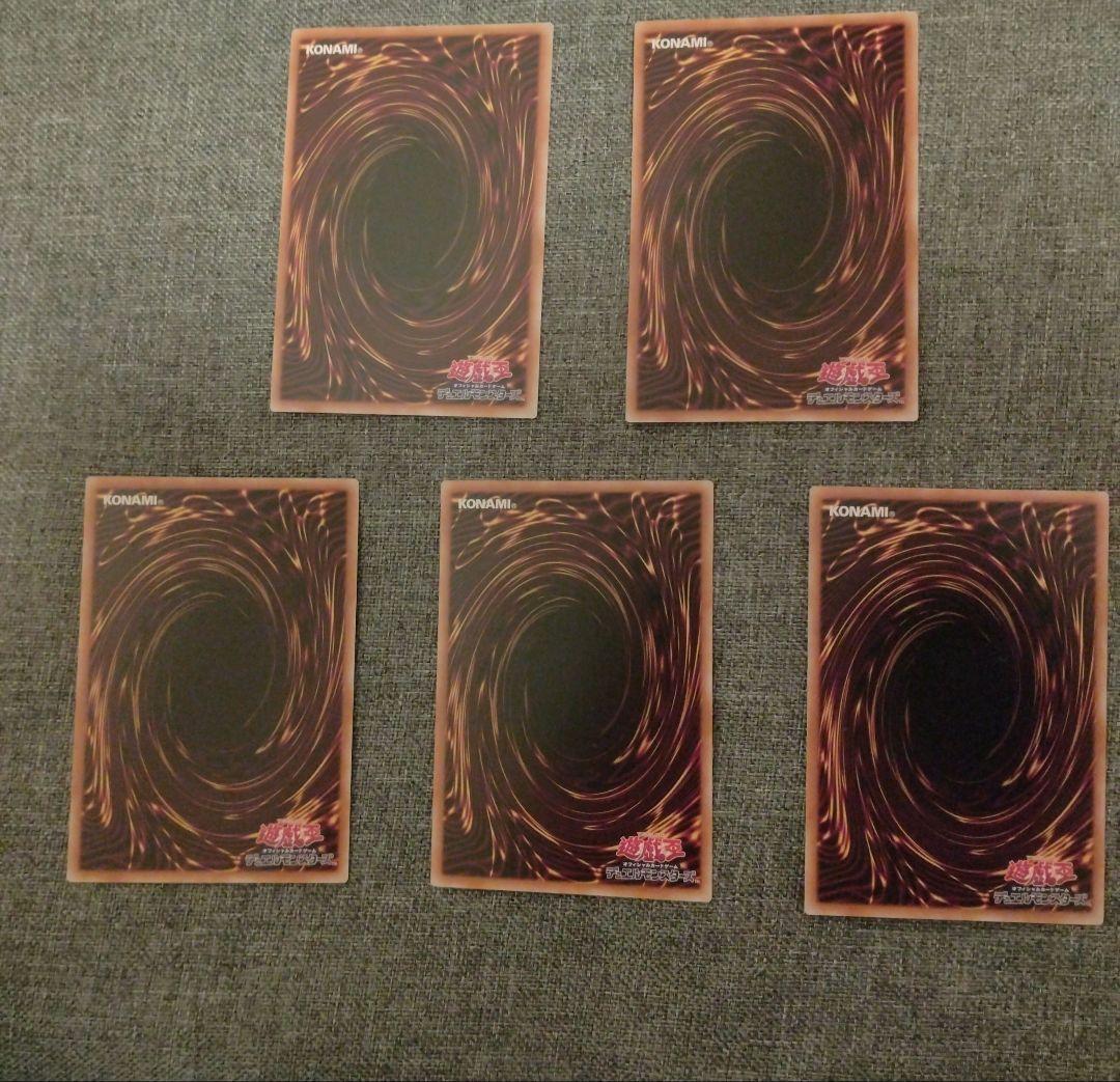 遊戯王　巳剣　デッキパーツ　羽々斬　叢雲　麁正　降臨