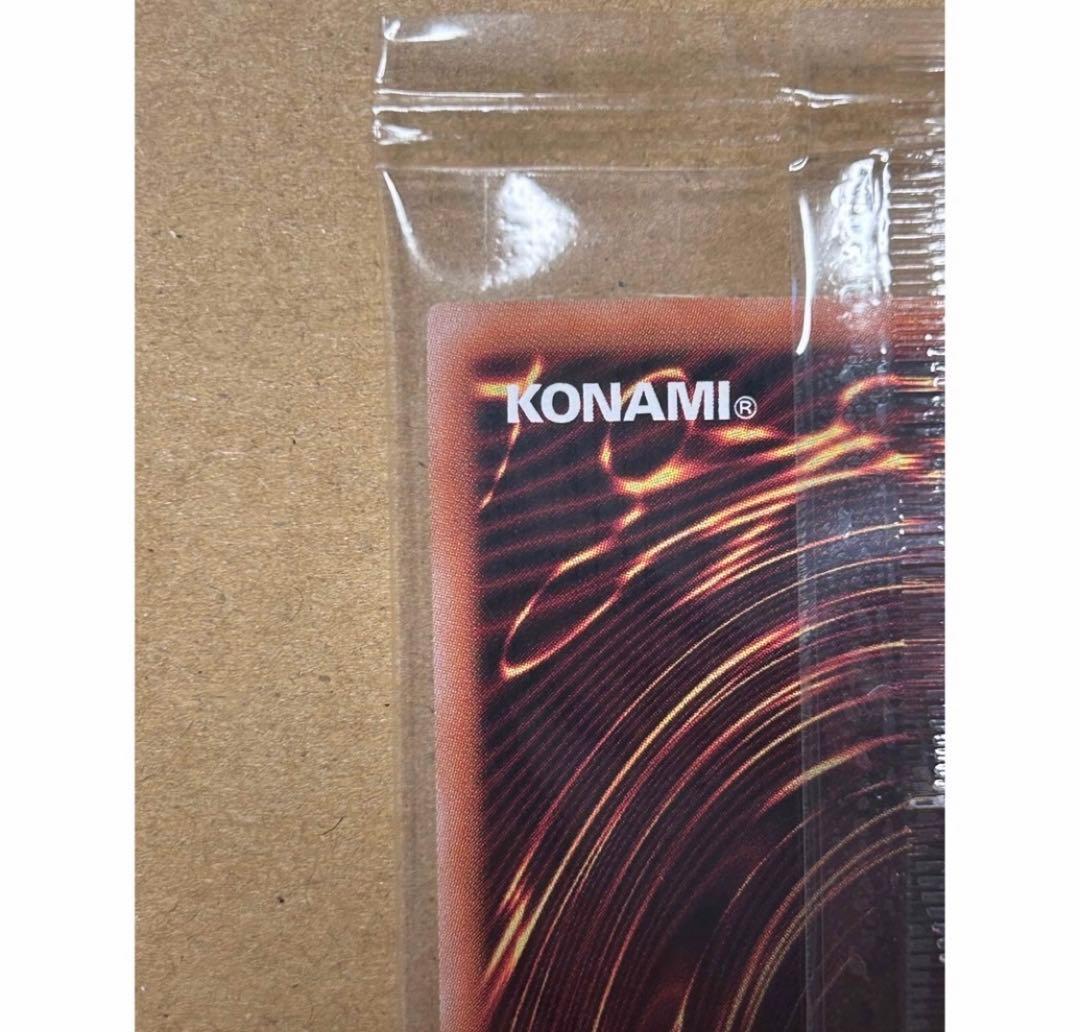 幻のカオスソルジャー　スクラッチ当選品　ウルトラレア