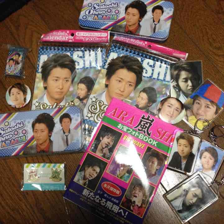 嵐 グッズ