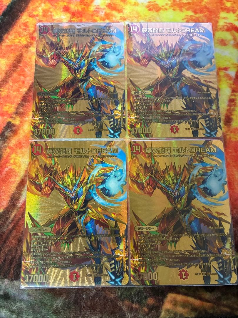 無双龍覇モルトDREAM 金 4枚セット