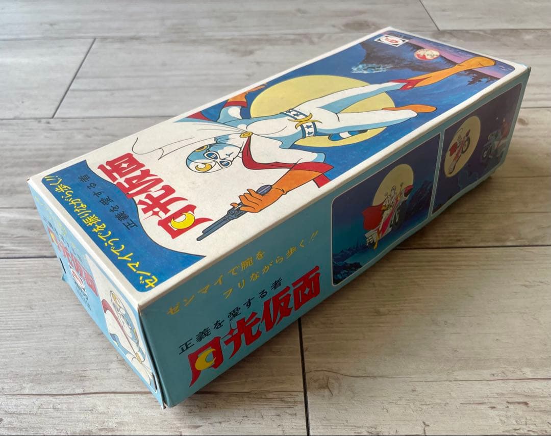 月光仮面 ゼンマイ歩行 ブリキ玩具 ブルマァクデッドストック未開封新品