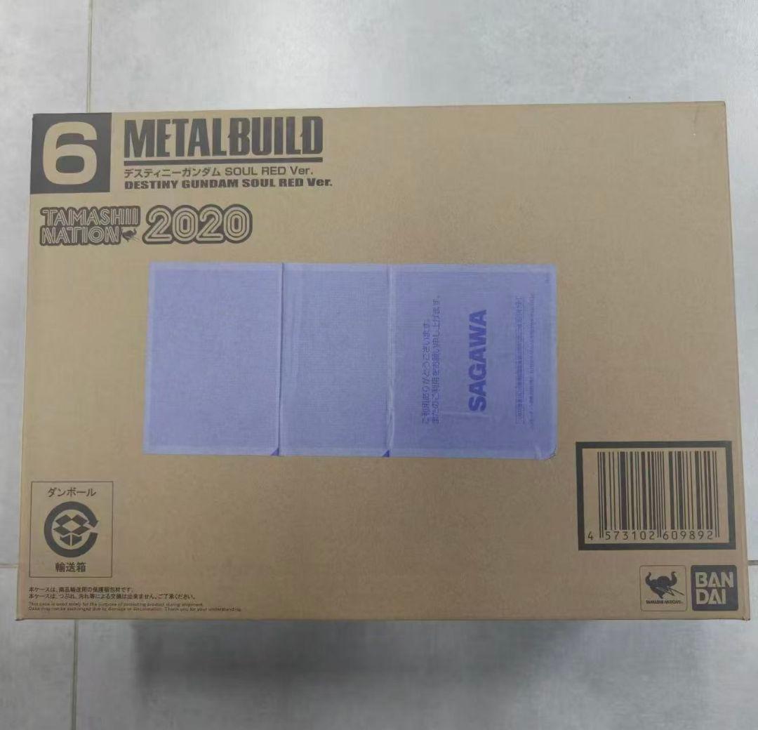 L BUILD デスティニーガンダム SOUL RED Ver.