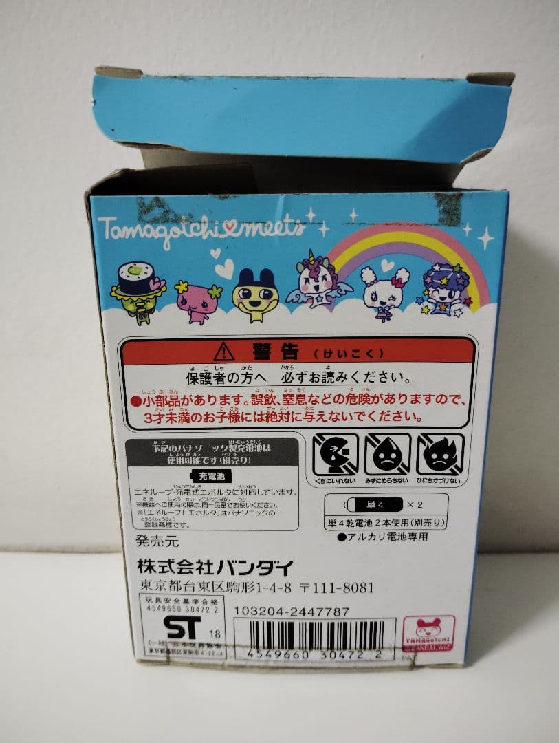 【箱付】　たまごっち　みーつ　メルヘンみーつver ブルー　BANDAI