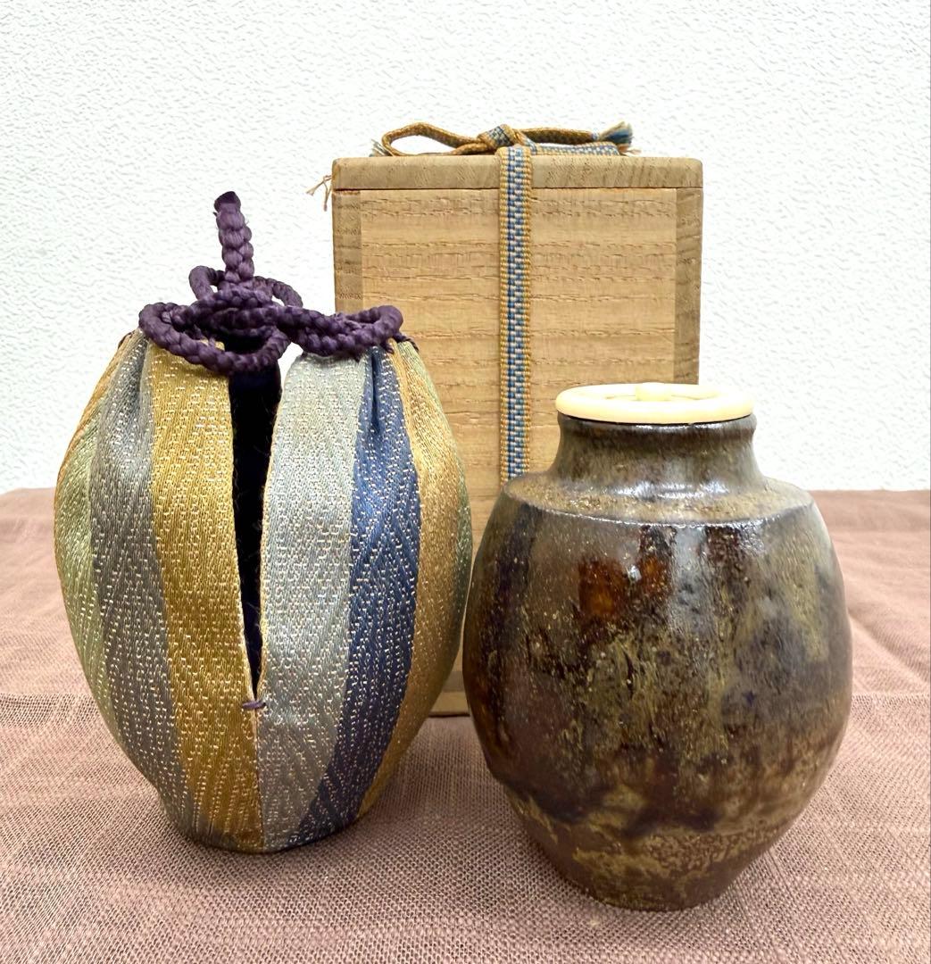 森本陶谷　丹波茶入　共箱　仕覆付　 優品