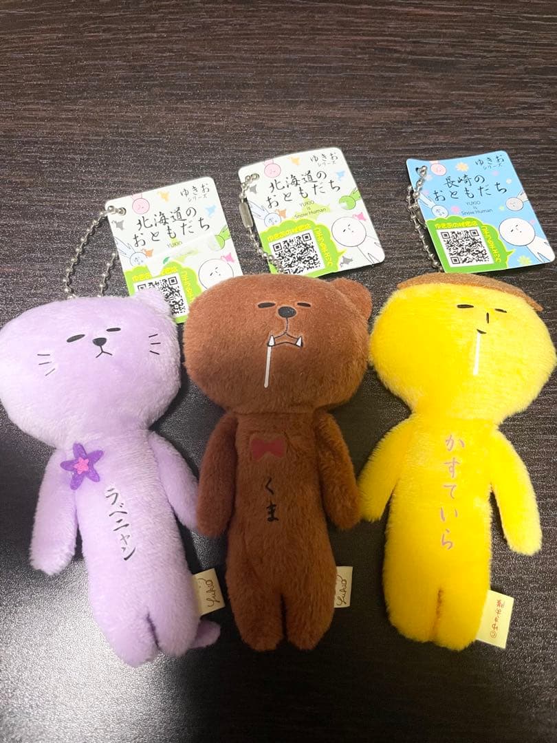 ゆきおシリーズ47点＋おまけ1点 大量まとめ売り ご当地ゆきお 限定 重複あり