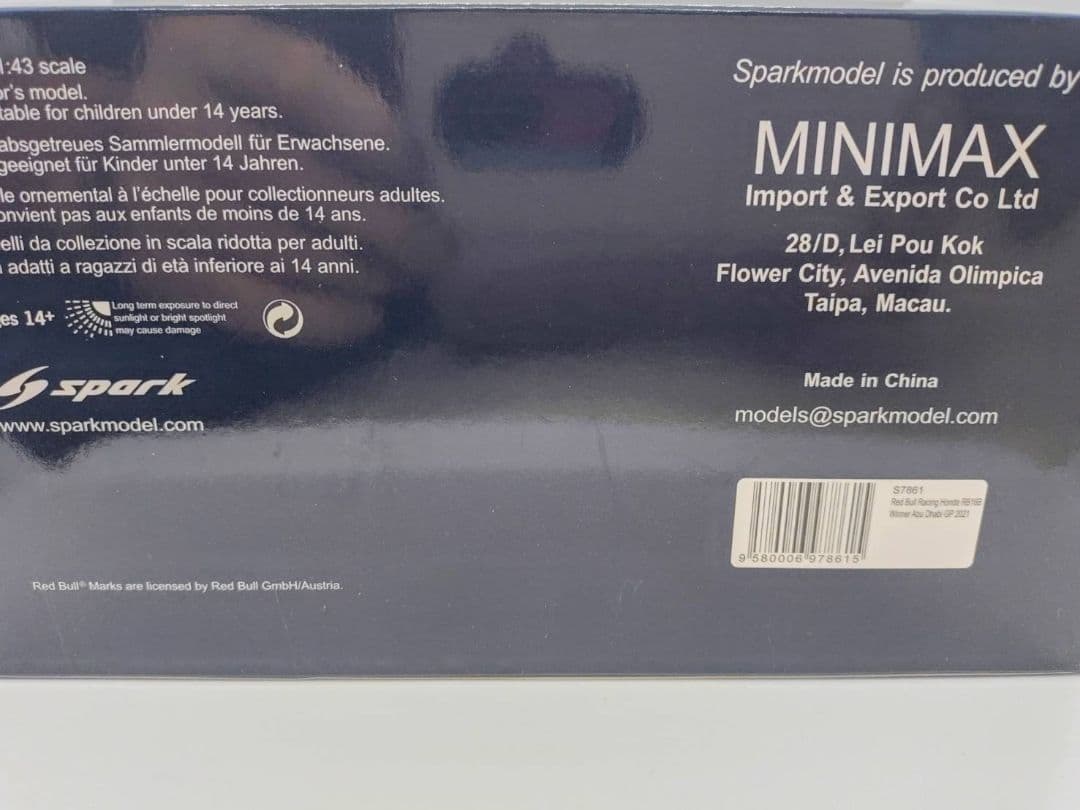 1/43 スパーク RedBull Racing　HONDA　RB16B