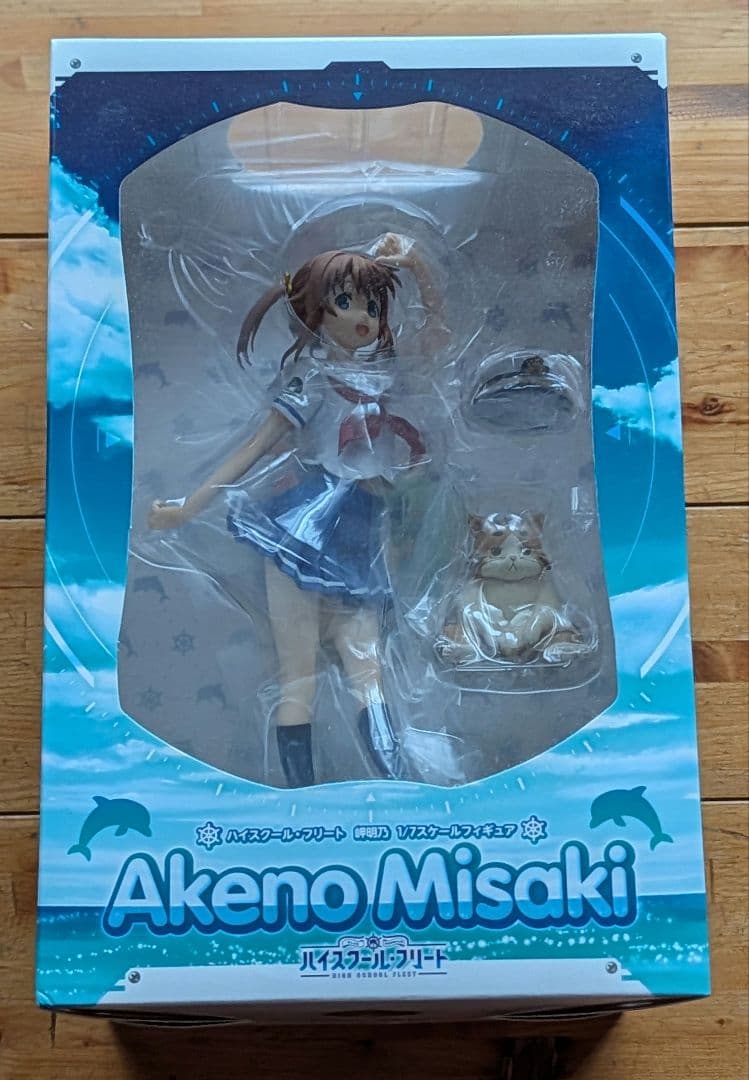 ハイスクール・フリート　岬明乃　1/7スケールフィギュア　ボード付き