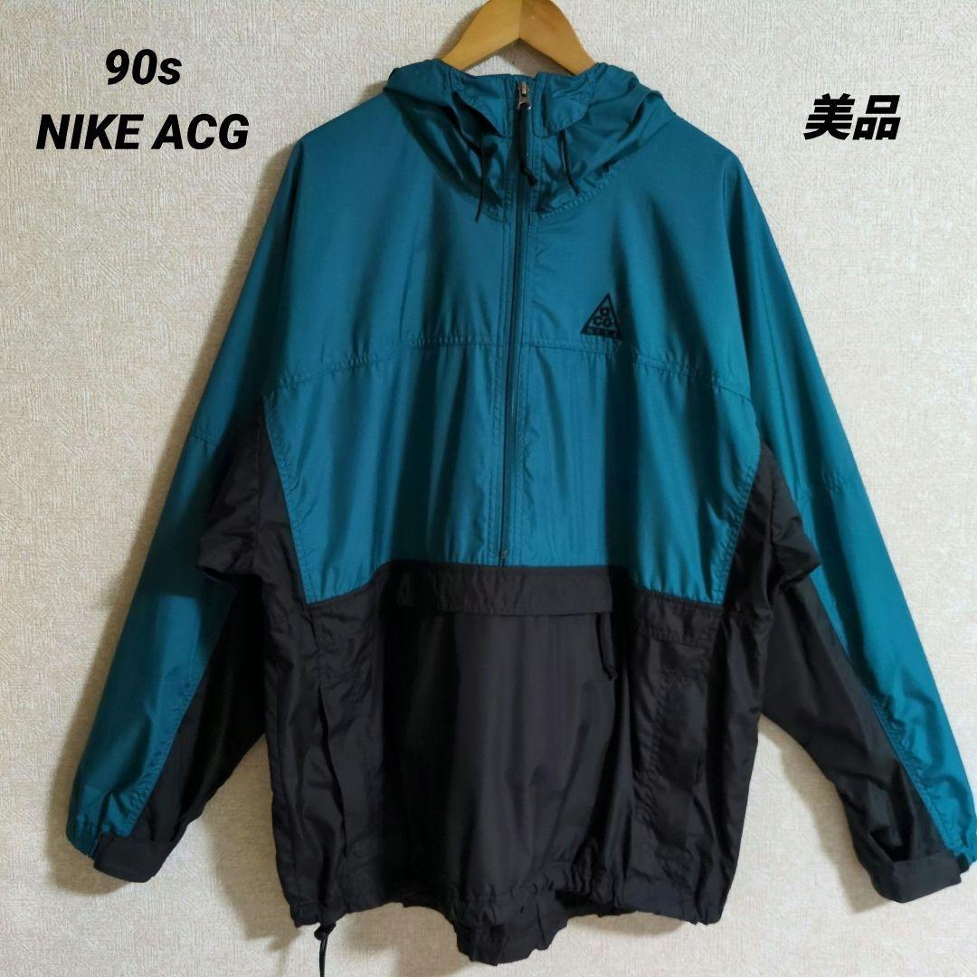 90s ナイキ ACG アノラックパーカー ナイロンジャケット 刺繍ロゴ XL