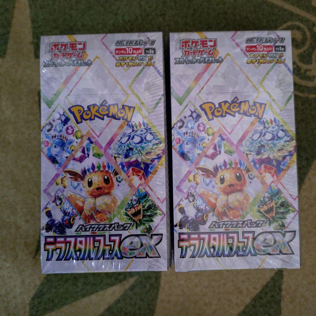hana テラスタルフェス シュリンク付き 2BOX