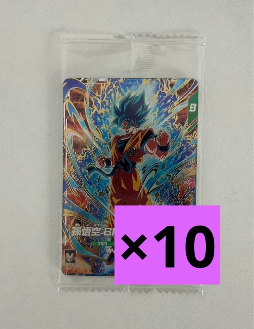 10パック ドラゴンボール　スーパーダイバーズ　最強サイヤパック 最強ジャンプ