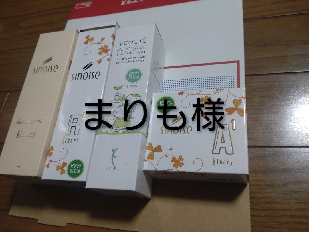 まりも様