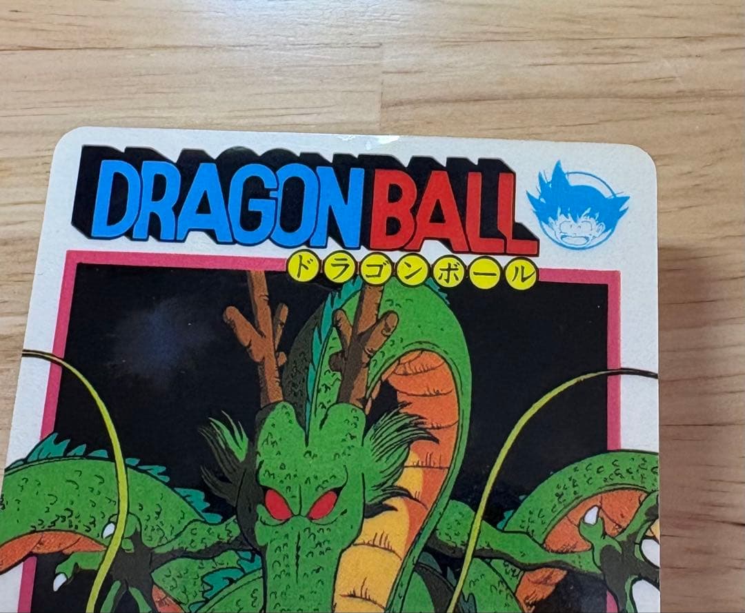 ナガサキヤ ドラゴンボール 神龍 初期 キャンディゼリー キャンディーゼリー