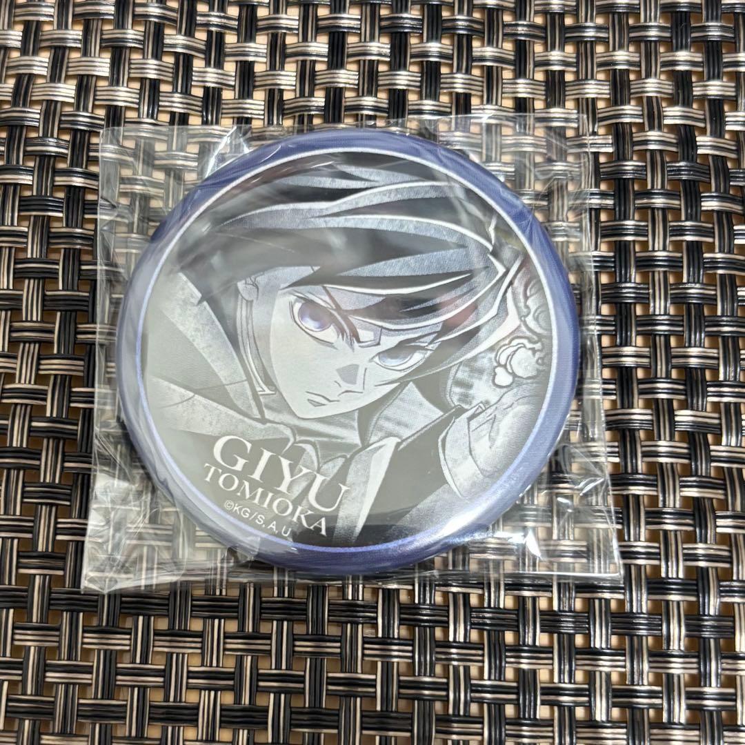 鬼滅 お楽しみくじ 冨岡義勇 缶バッジ