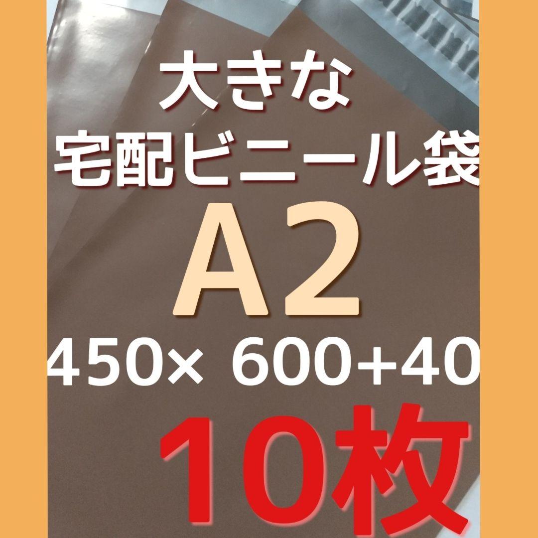 ラッピング・包装 Charie