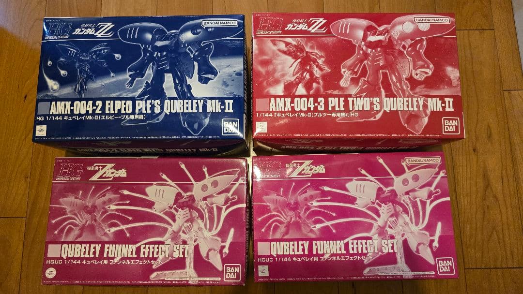 HG キュベレイ Mk-II エルピー・プル、プルツー専用+α 4点セット