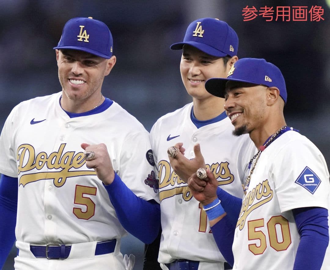 【正規品】大谷翔平 エリートジャージー ゴールド ユニフォーム 44 ドジャース