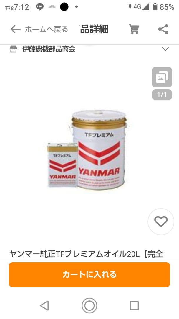 たゆ