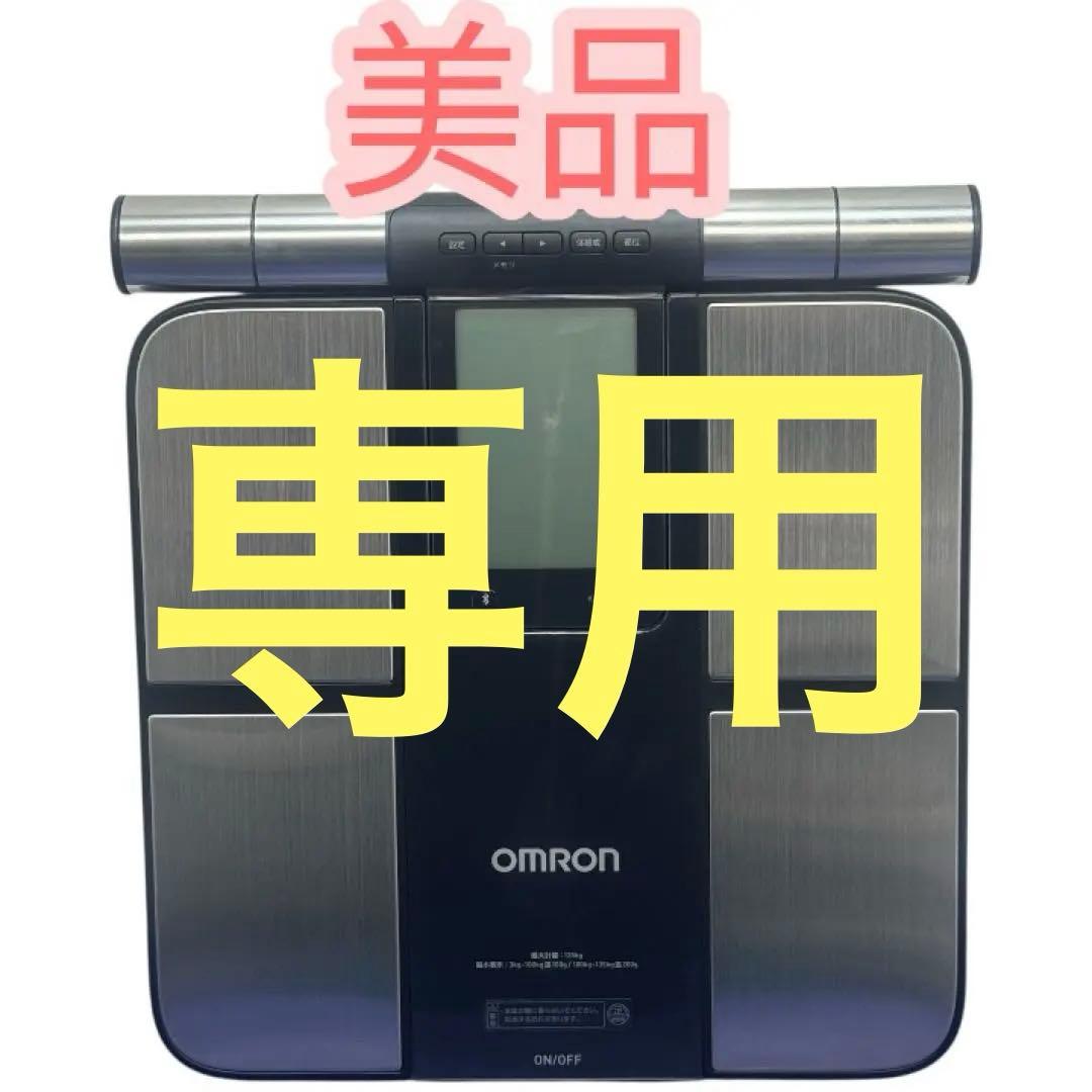 【即日発送】オムロン 体重体組成計 体重計 KRD-703T