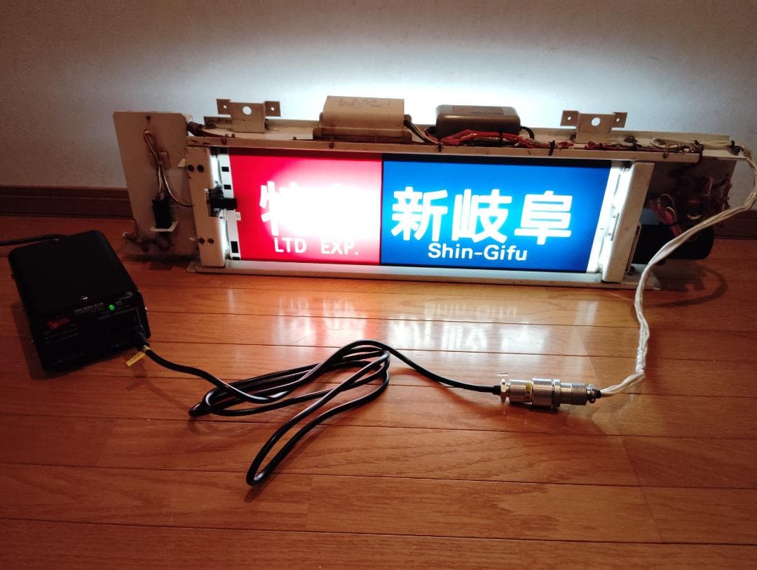 ドラグノフＳＶＤ　名鉄1000系側面方向幕用電源ケーブル・昇圧器セット