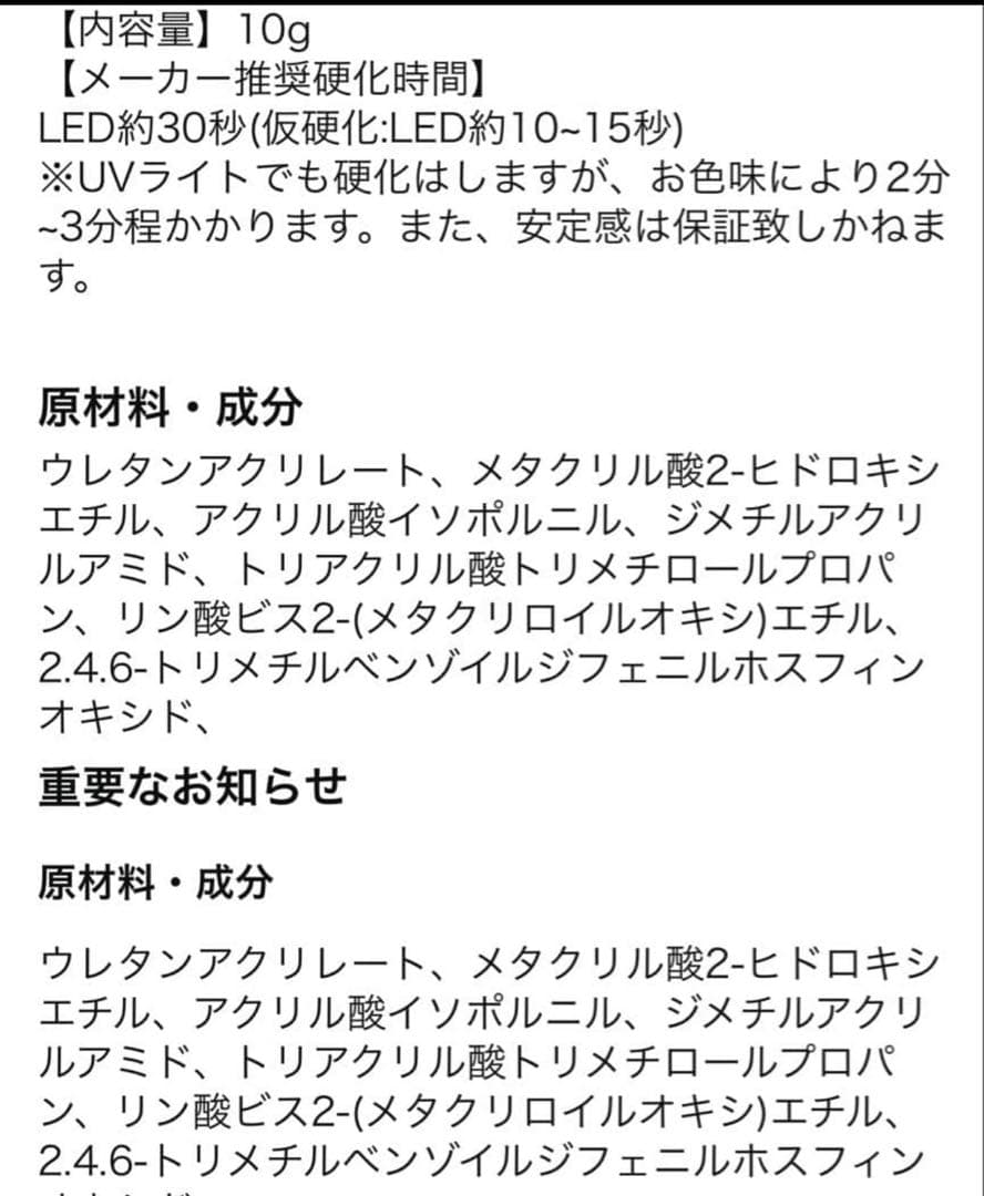 みんと