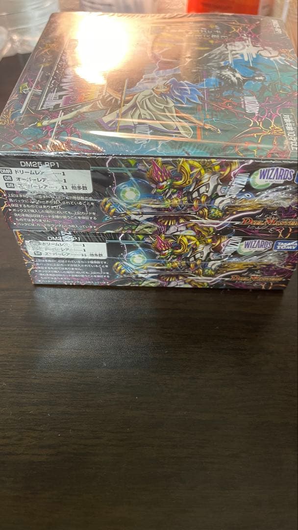 デュエルマスターズ DM25-RP1 シュリンク付きBOX 2BOX
