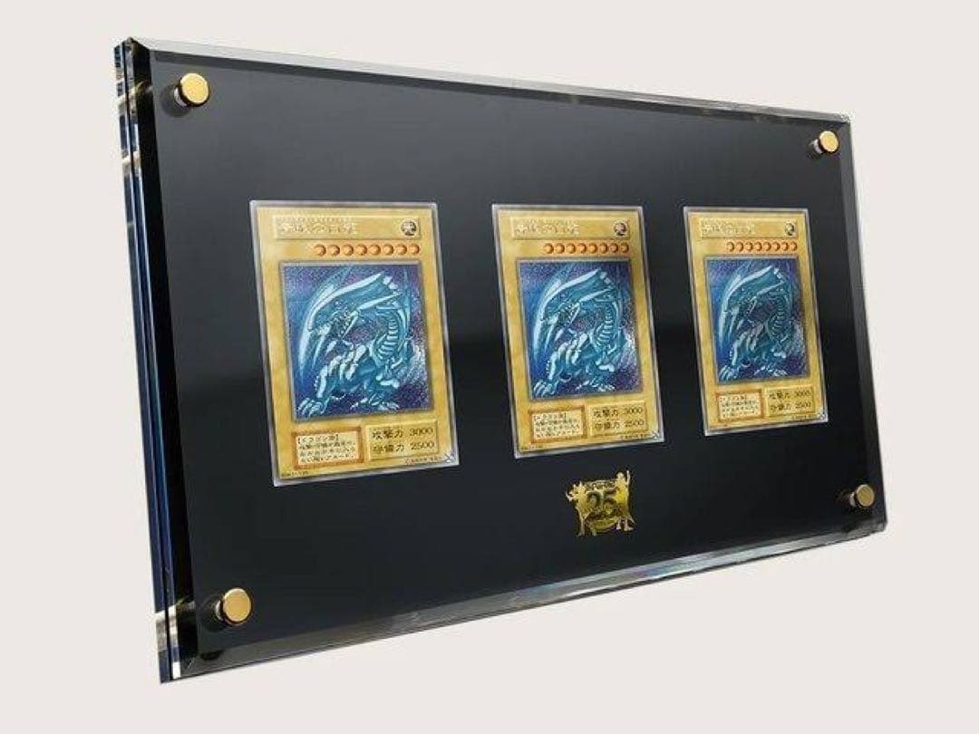 遊戯王 デュエルモンスターズ 25th 海馬セット 青眼の白龍 シークレットレア