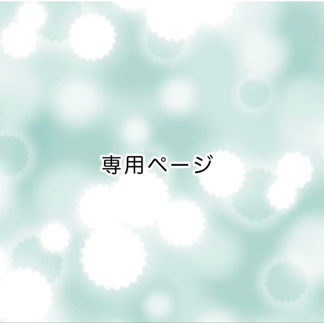 うららページ