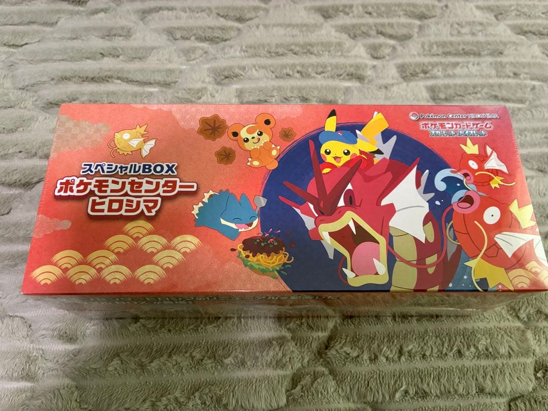 ポケモンセン産 ヒロシマ　スペシャルBOX シュリンク付未開封